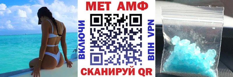 хочу наркоту  Каменск-Шахтинский  АМФЕТАМИН VHQ 