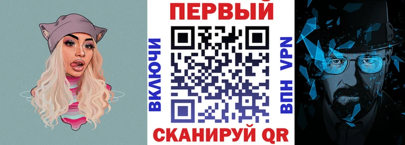АМФ Premium Каменск-Шахтинский