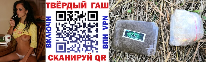 цены наркотик  Каменск-Шахтинский  OMG сайт  ГАШ Premium 