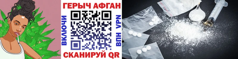 ГЕРОИН Heroin  где можно купить   Каменск-Шахтинский 
