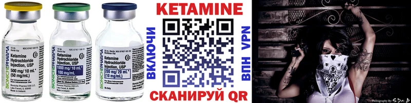 наркошоп  kraken маркетплейс  КЕТАМИН ketamine  Каменск-Шахтинский 