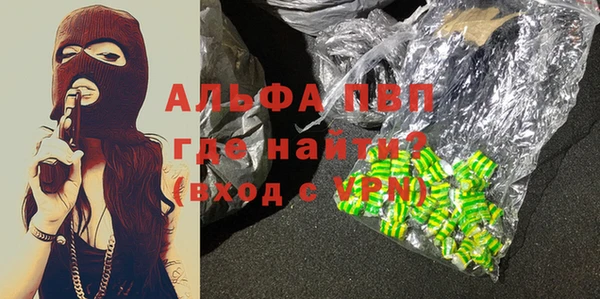 кокаин Балабаново