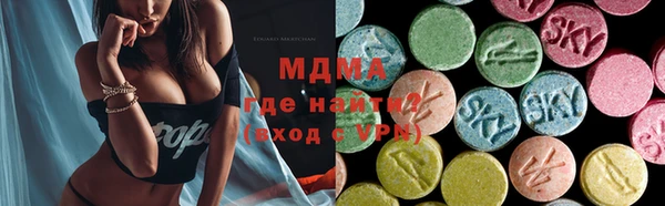 кокаин Балабаново