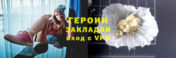 не бодяженный Балахна