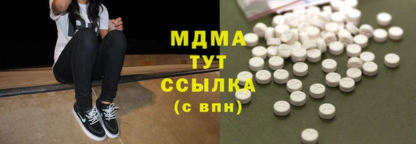 кокаин Балабаново