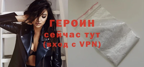 не бодяженный Балахна