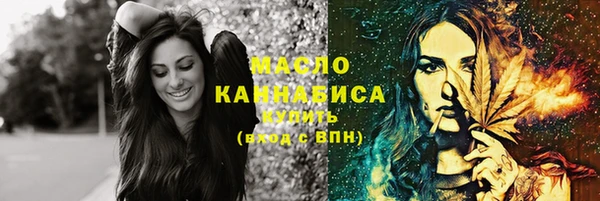кокаин Балабаново