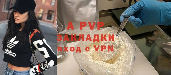 не бодяженный Балахна
