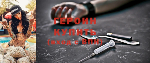 кокаин Балабаново