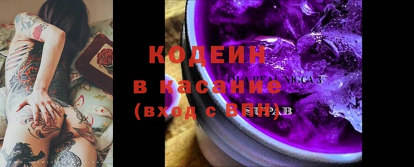 кокаин Балабаново