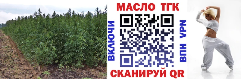 KRAKEN ссылка Каменск-Шахтинский ТГК вейп